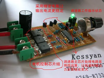 

12V24V36V48V DC Motor Universal Speed Controller 1W-500W DC Motor Speed Controller Up to 15A