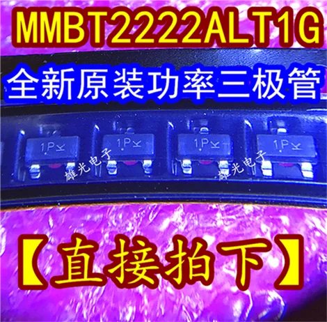 100 шт. MMBT2222ALT1G 1P IP SOT23 100 = 15