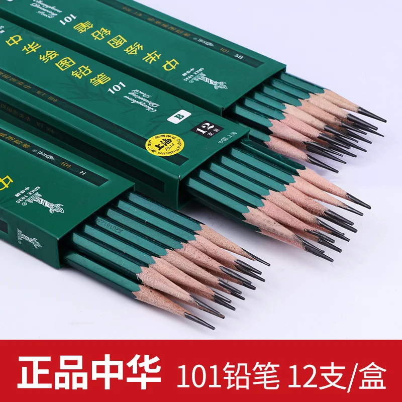 Чжунхуа 101 карандаши для рисования экзамен чжунхуа карандаш росписью студент пишущий карандаш|Простые