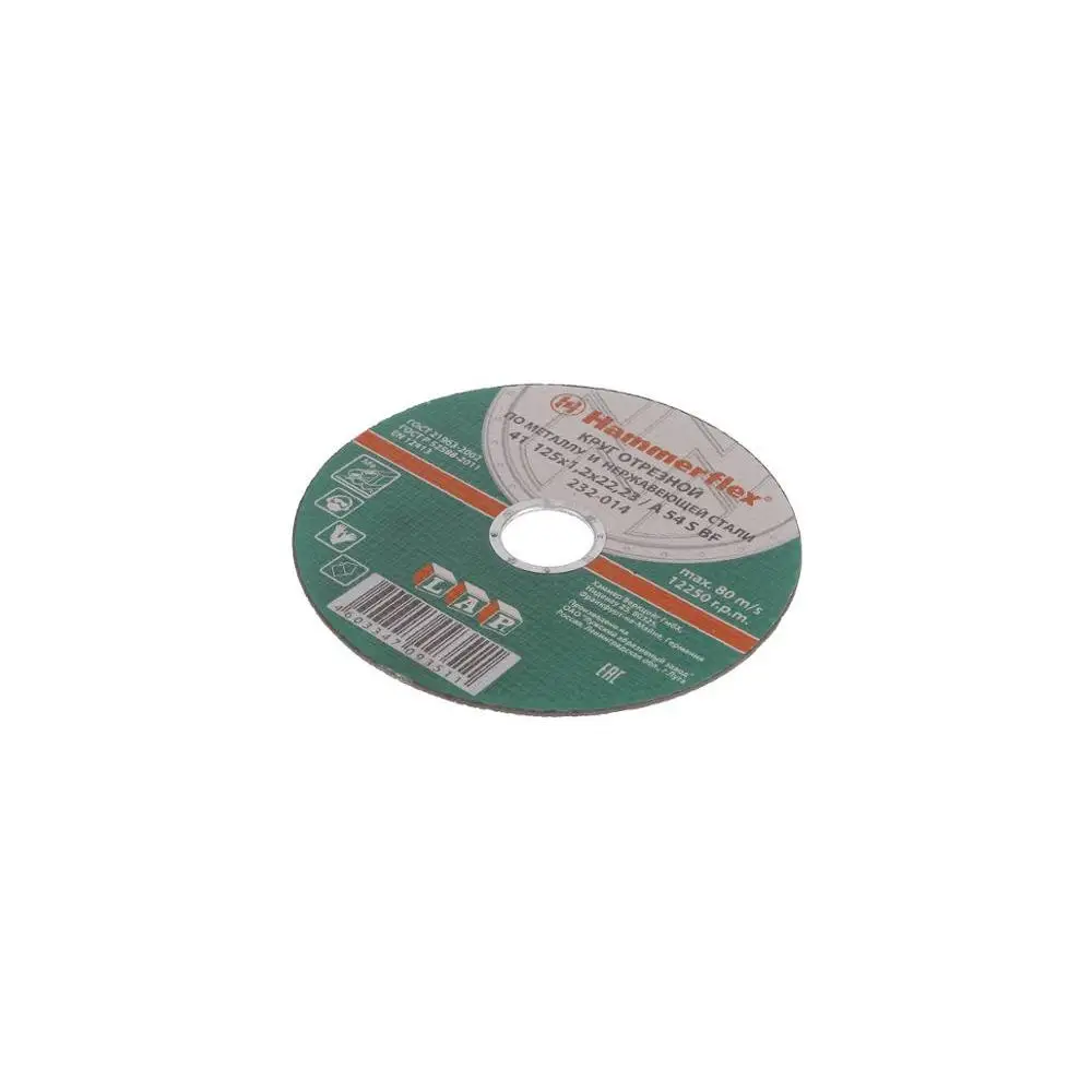 Набор сверл HAMMER Flex 202-903 DR набор No3 1,5-6,5мм металл, 13шт