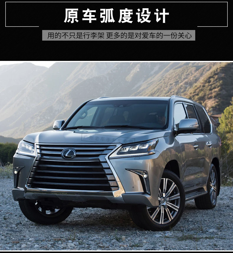 Для LEXUS LX570 алюминиевый сплав Серебряный верх Рейлинги на крышу стойки боковые полосы украшения отделка автомобильные аксессуары