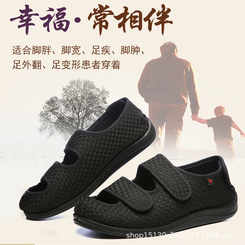 

Lesvago Middle-aged Widened Velcro Cloth Shoes Fat Feet Edema Wide Hallux Valgus Transformation Surgery Nursing Care