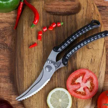Ножницы из нержавеющей стали для куриных костей, кухонные ножницы для рыбной чешуи, нож для резки шеф-повара, ножницы для овощей, домашние ножные ножницы для кухни