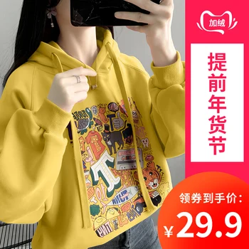 

2019 Spring And Autumn Winter New Style Korean Style Loose Plus Velvet Lady Wei Yi Chao Ins Lian Cap Coat Women's Wear Top 2020