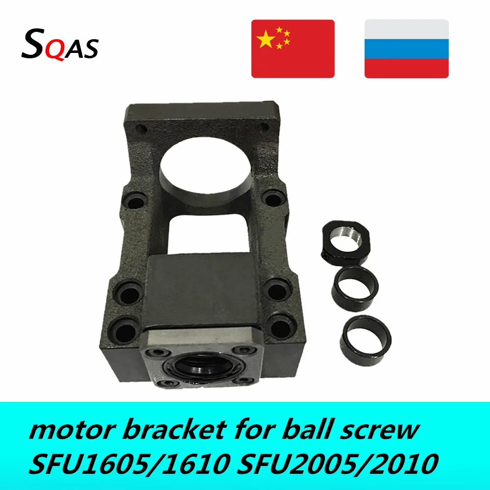 CNC part 45# steel C5 C7 bearing  Motor seat/motor mount/ motor Bracket BK12  BK15 support unit for ballscrew SFU1605 SFU2005