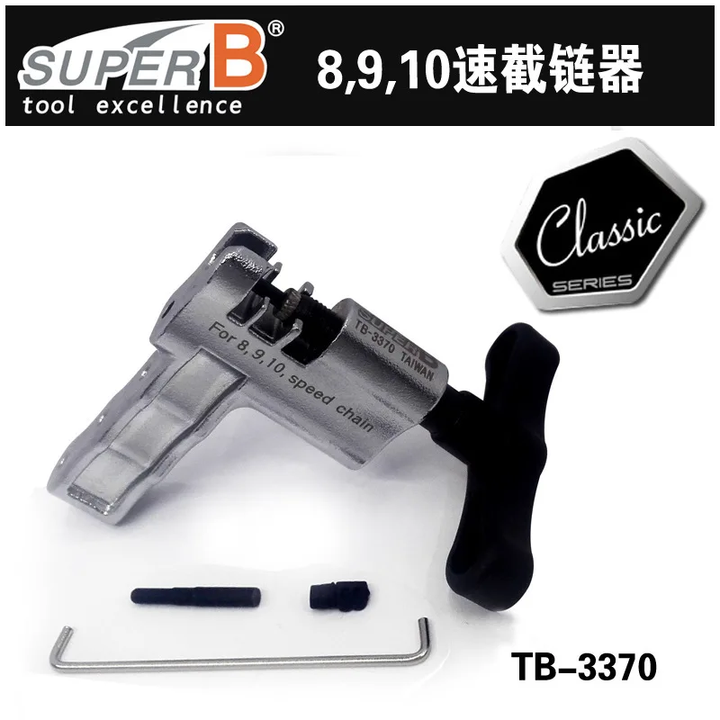 

TB-3370 bao zhong Chain-cutting Device with Auxiliary Hook Profession Chain-cutting Device Shear Pendant Tool Installation Tool