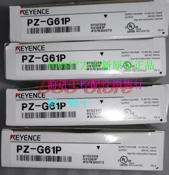 

PZ-G61P PZ-G61N абсолютно новый и оригинальный фотоэлектрический датчик