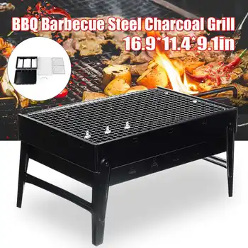 

43X29X23cm Folding BBQ Grill Portable Barbecue Charcoal Grills Wire Meshes Tools For Outdoor Camping Cooking Picnics Hiking Use