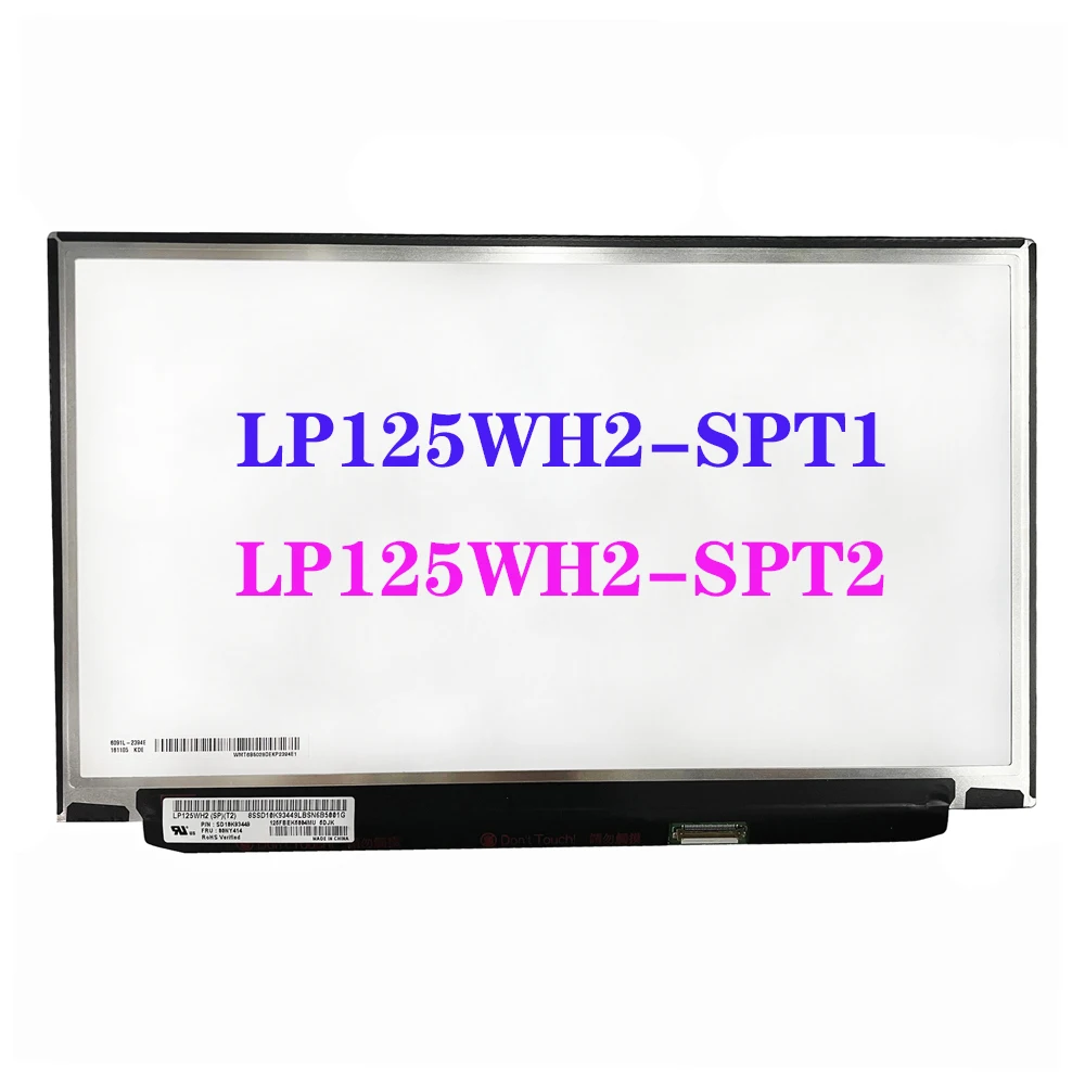 

Laptop LCD Screen LP125WH2-SPT1 LP125WH2-SPT2 For Lenovo ThinkPad X240 X250 X260 X270 X280 EDP 30 Pins IPS Matrix Panel