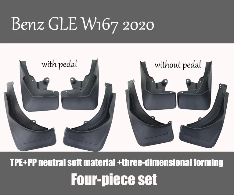 Передние задние брызговики для Mercedes Benz GLE Class V167 W167 350 450~ Брызговики аксессуары для брызговиков