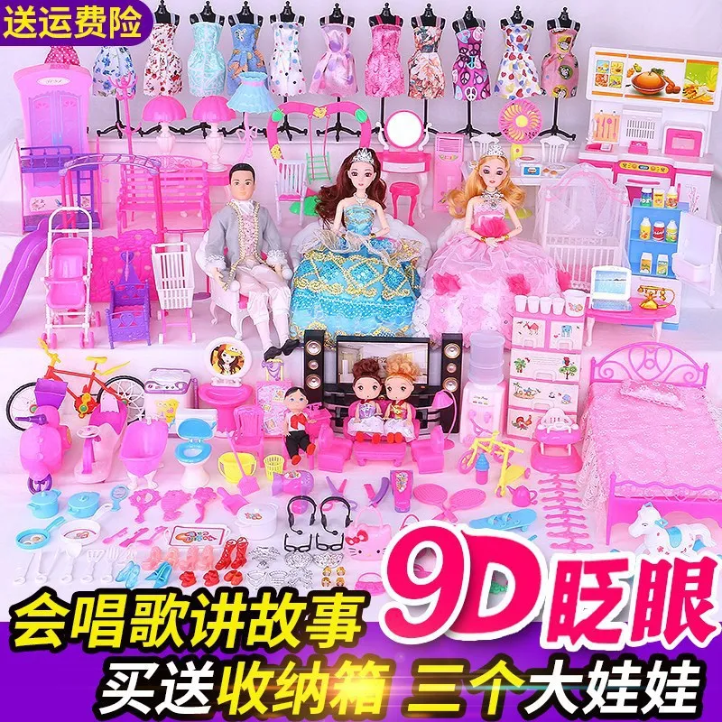 

Replaceable GIRL'S Set Castle Princess Gift Box Barbie Doll Large Children's Colorful Box Doll Villa Toy Book