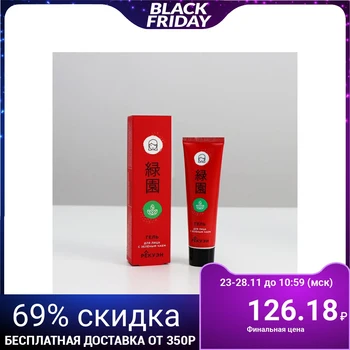 

Facial Gel with Green Tea, 50 ml 4833623