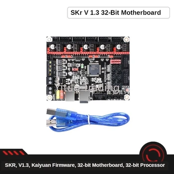 

Printer Motherboard SKRV1.33D Printer Motherboard Open Source Firmware 32-bit Processor Accessories 4Layer PCB Sink Gold Process