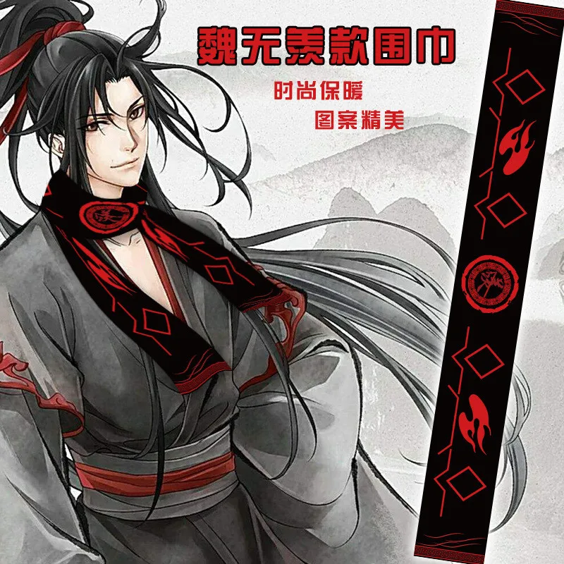 Аниме Mo Dao Zu Shi Grandmaster of Demonic культивирование шарф Lan Wangji Wei Wuxian длинный шарф костюмы для косплея подарок