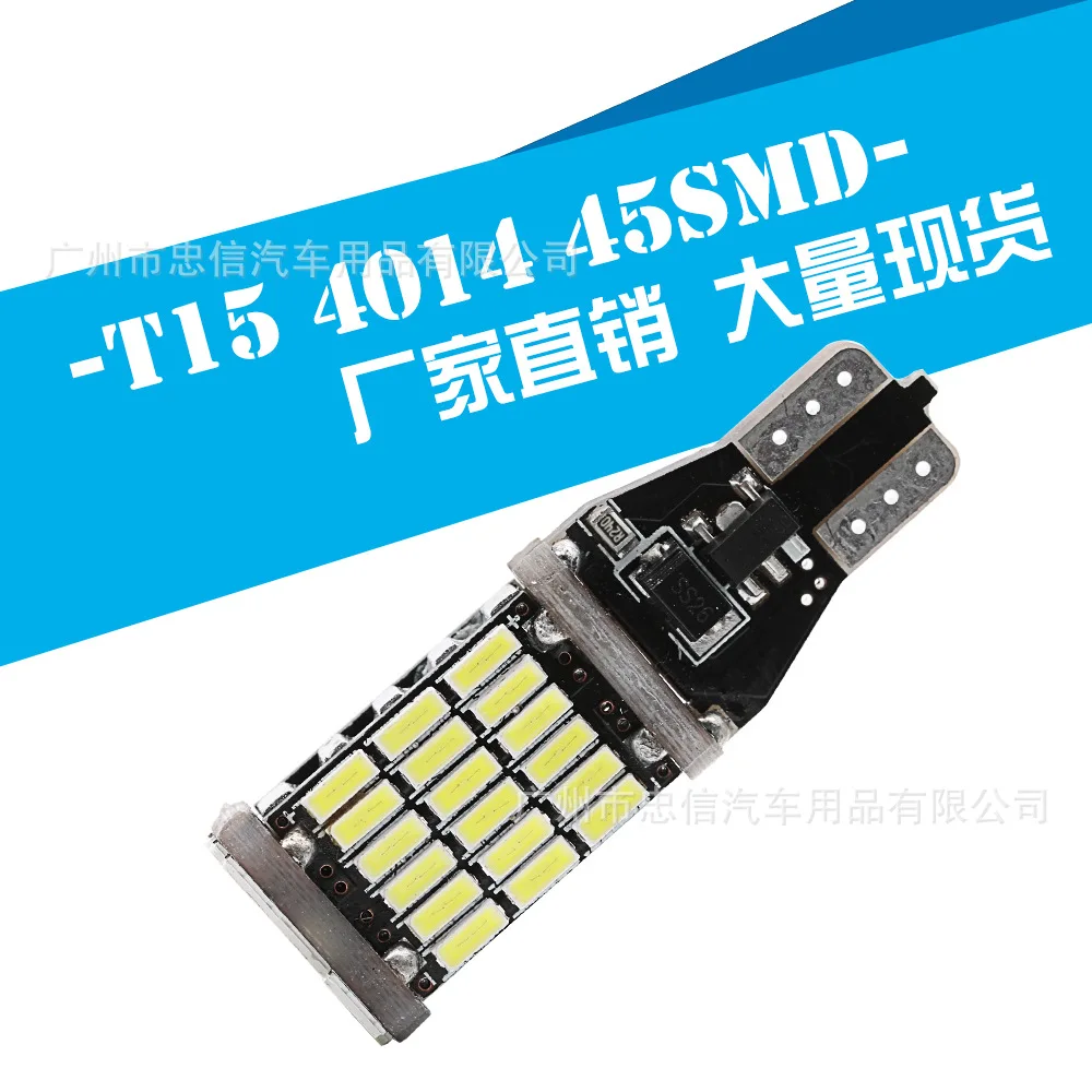 

LED car light T15-45SMD 4014 Decoder light LED reverse car light LED turn signal led lights for car