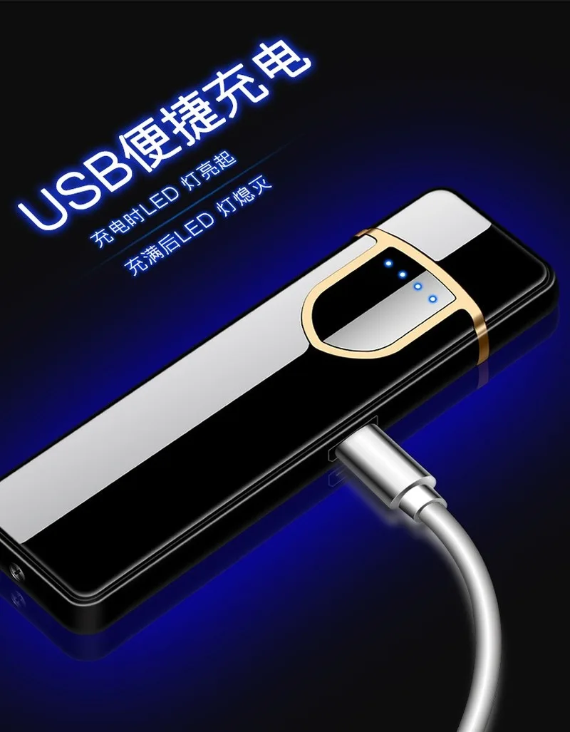 Usb зарядка Зажигалка Сенсорное зондирование ветрозащитный электронный ультра