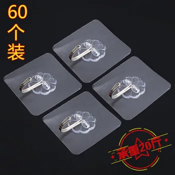 

A Hook You Wall Wall Subsidies Piece Nothing Trace Bearing Shower Room Kitchen Plaster Avoid Punch Brute Force Sticking Hook