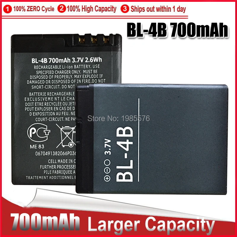 Литий-ионный полимерный аккумулятор BL-4B для Nokia N76 5000 5320XM 7070 2505 2630 2660 2760 7088 2730 N75 BL 4B