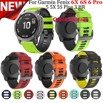 

Sport watch bracelet watchbands strap watch band watch accessories wristband For Garmin Fenix 5 5S 5XPlus 6 6X 6S Pro 20 22 26mm