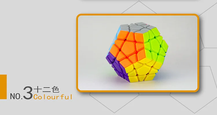 [YJ/Yongjun YULAI Tiger Five Magic Cube YJ 831" Three Layer Variants Abnormity Cube