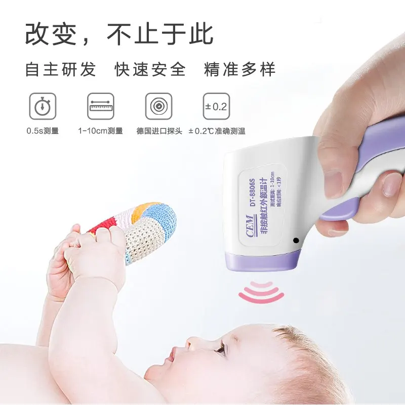 

100 set Clinical Forehead Infrared Thermometers ensure accurate and stable body temperature readings