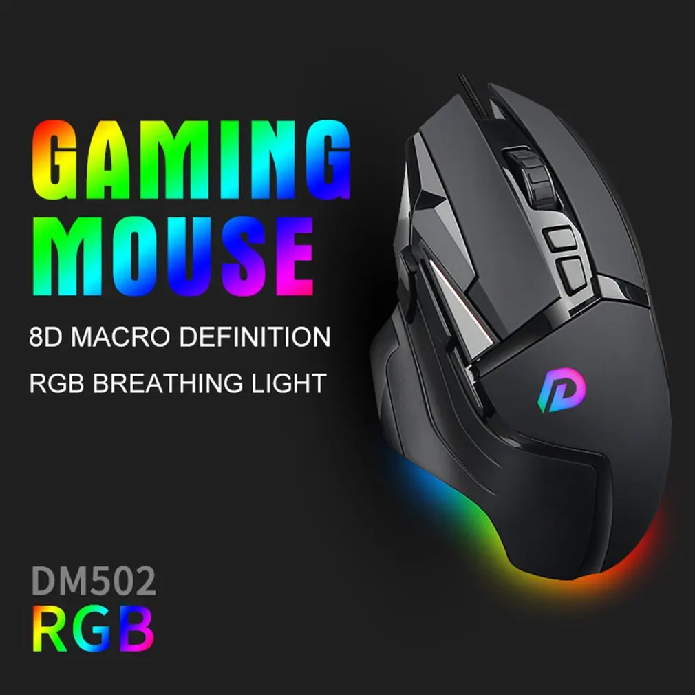 DM502 Mouse Gaming Mechanical Wire Mouse Lol League Of Legends RGB