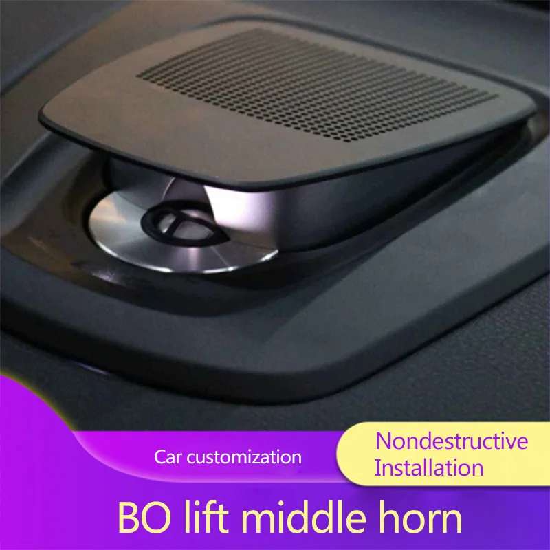 Для Bmw Bang & Olufsen High End акустическая система X5 F15|Многотональн. и сигнальные рожки| |