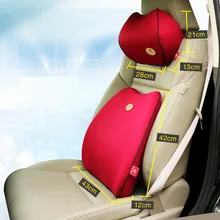 Всесезонная универсальная подходящая Автомобильная подушка для поясницы поддержка талии боль в спине красная пена памяти