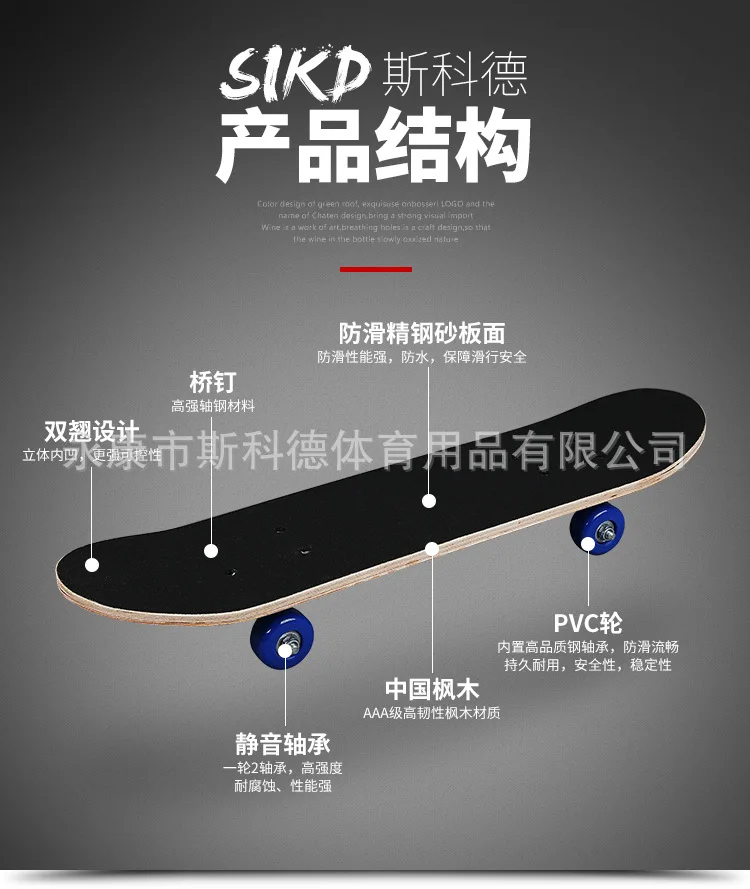 Yongkang напрямую от производителя продажи Кленовый Скейтборд детей Начальная школа single Rocker скейтборд четырехколесный скутер ездить но
