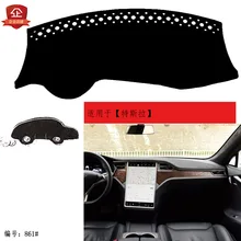 *#Best Price A Little Change Car dashboard cover Mats Avoid light pad Instrument platform desk Carpets For Tesla MODEL S X *#Best Price A Little Change Car dashboard cover Mats Avoid light pad Instrument platform desk Carpets For Tesla MODEL S X
