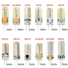 

SMD3014 G4 LED Lamp DC Silicone 24/32/48/57/64/72/81/104LEDs Bulb 3W 3.5W 5W 6W 7W 8W 9W Home Deco Halogen Light replace