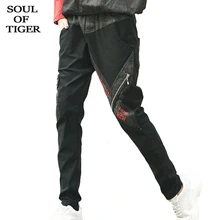 SOUL OF TIGER весенние модные женские лоскутные джинсы на молнии женские винтажные облегающие джинсовые брюки женские шаровары с принтом