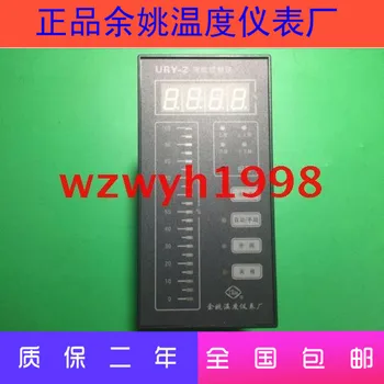 Price Yuyao Temperature Instrument Factory URY-2 Level Controller URY Level Controller URY-3 URY-1