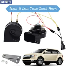 2 предмета 410/510 Гц Высокая Низкая брошь в форме улитки рог 125db громкий Водонепроницаемый звуковой сигнал для Ford Edge MK1 2007 2008 2009 2010 2011 2012 2013