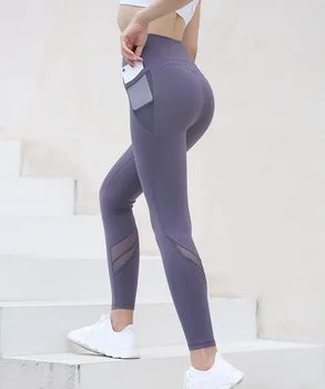 

Fitness pants summer thin section high waist high hips sports peach nude running pants fitness pants female outer leggings