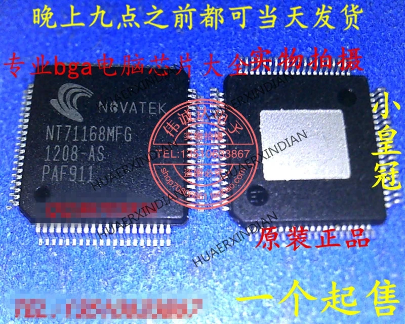  New Original NT71168MFG TQFP80 5 High Quality Real Picture In Stock | Автомобили и мотоциклы