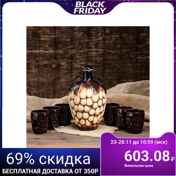 

Set for wine "Grape bunch", 7 items in a set, 1.8 l / 0.15 ml
