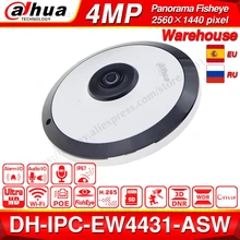 Dahua 4MP панорама POE wifi рыбий глаз ip-камера IPC-EW4431-ASW Встроенный микрофон слот для sd-карты аудио сигнал I/O интерфейс IP67 H.265 WDR