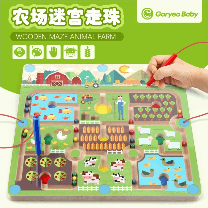 

South Korea Korea Item Goryeobaby Pen Wielding Magnetic Maze Farm Roll-on Game Educational Toy