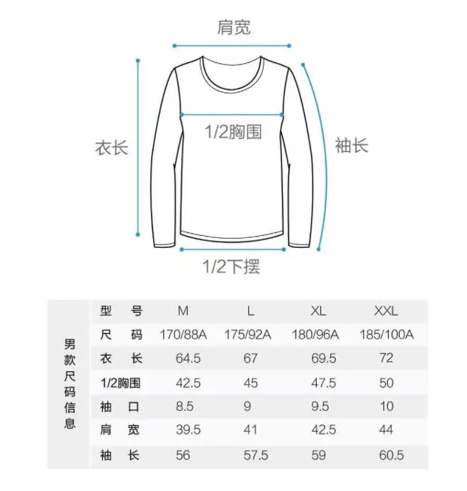 Xiaomi Instant me magic velvet Базовый комплект теплой одежды технология катирования дышащая удобная модная теплая одежда