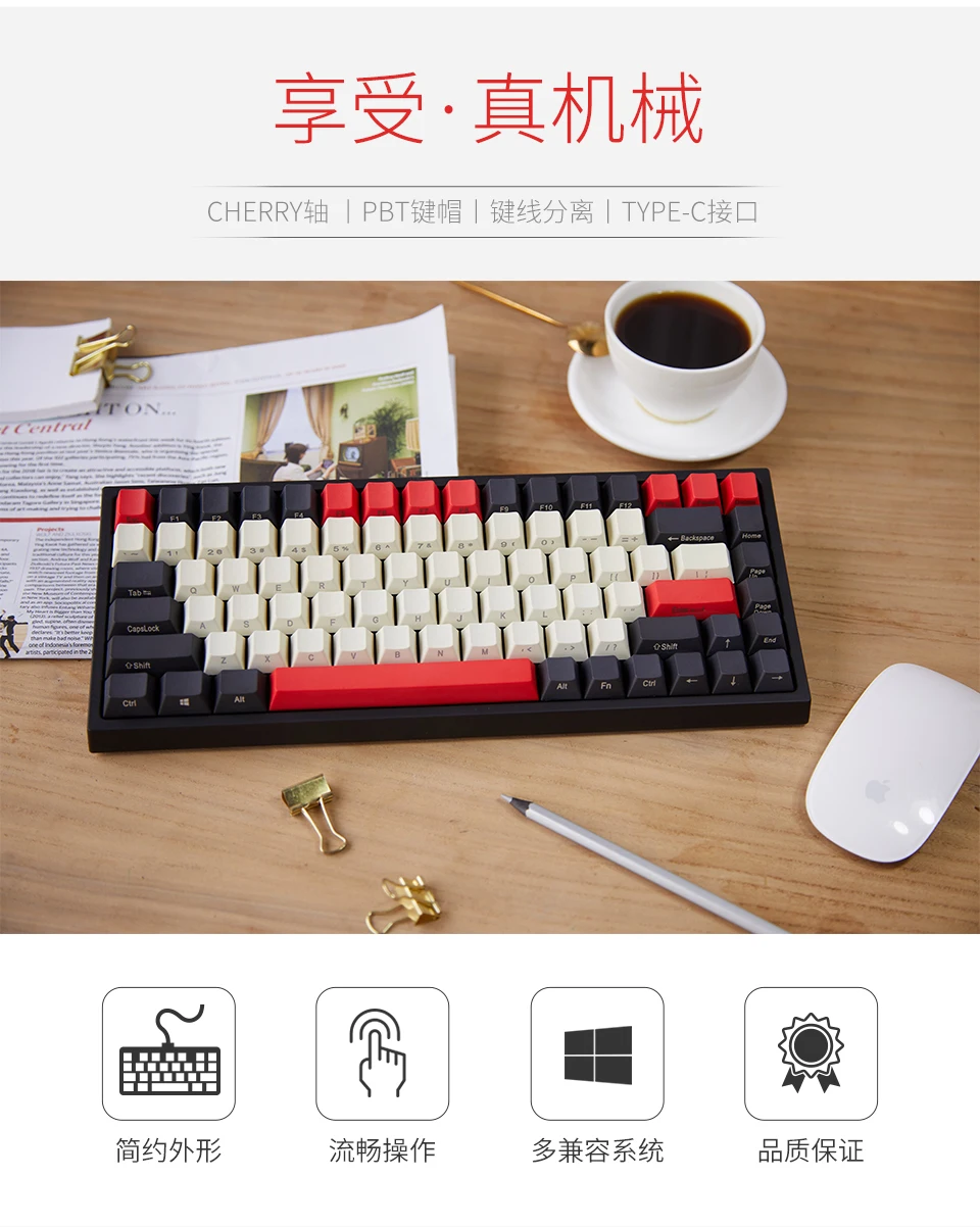 Keycool Equator 84 мини-Механическая игровая клавиатура Cherry MX Switch 80% раскладка бесклавишная Клавиатура 84 клавиши для игр и офиса