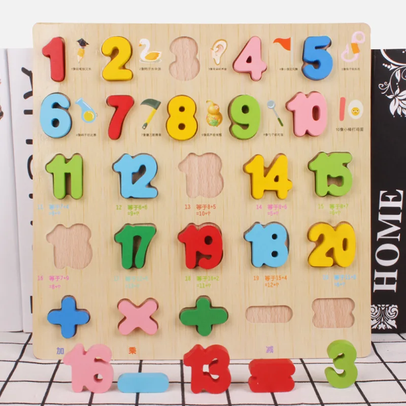 Дети с цифрами Когнитивная пластина сцепления Раннее детство развивающая игрушка 2 деревянные головоломки детские От 1 до 3 лет стерео