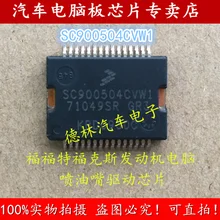 5 шт./лот SC900504CVW1 71049SR