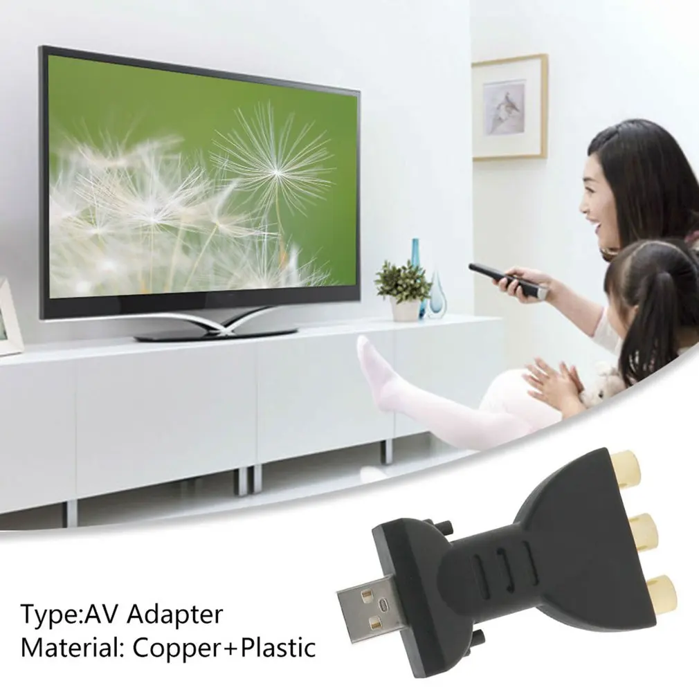 USB позолоченный Мужской к 3RCA Женский аудио адаптер видео AV ТВ коробка DVD передача