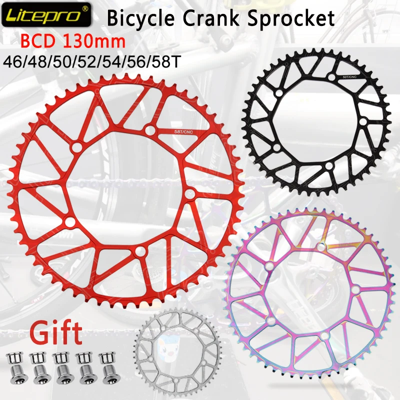 Litepro BMX велосипедная Звездочка складной велосипед 130 BCD ультра светильник