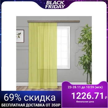 

Monophonic voile curtain 290x260 cm, green apple, pe 100% 5132092