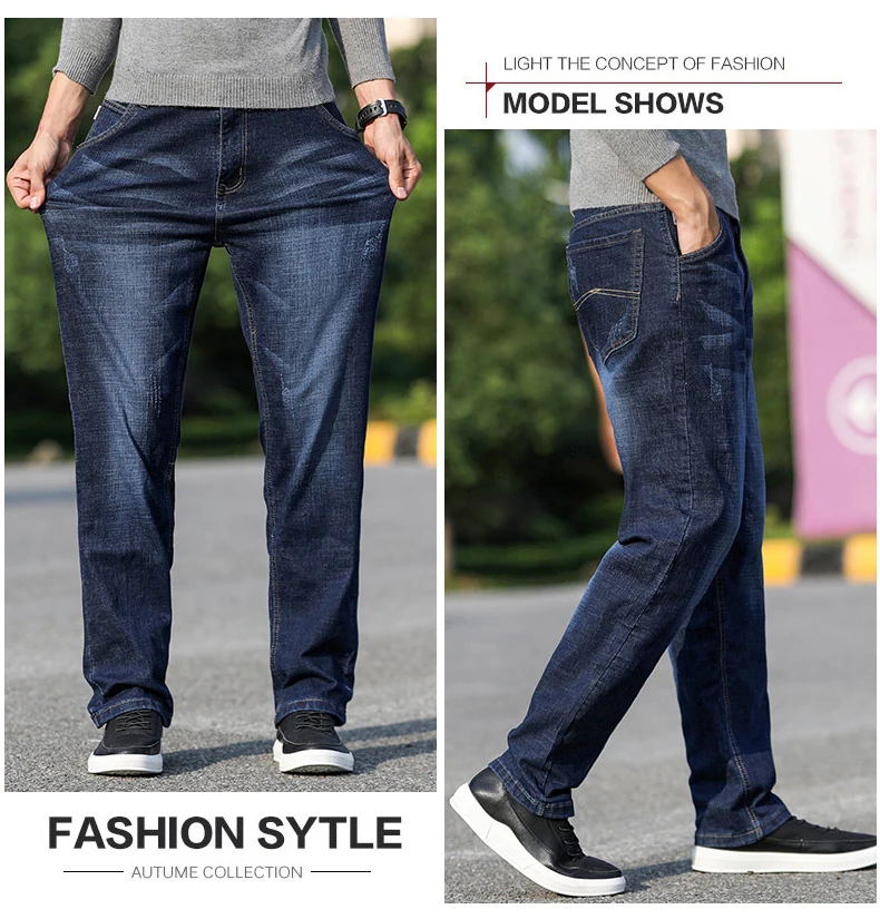 loose relaxed jeans