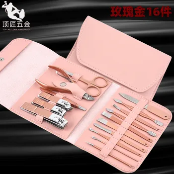 

Rose Gold Nail Beauty Tool Set 16-Piece Cross-Border Nail Clippers Nail Scissor Set Cosmetic Tool Kit Manicure Tools