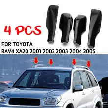 4 шт. Замена для Toyota RAV4 XA20 2001 2002 2003 2004 2005 чёрный для автомобильного стайлинга крыши чехол для барбекю бар железнодорожных End оболочка аксессуары
