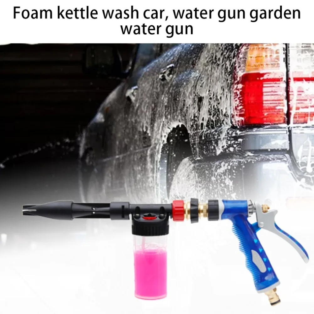 Foam Kettle Wash Car, Water Gun Garden Water Gun High Pressure Sea Blue Water Gun Lengthening Foam Spray Gun